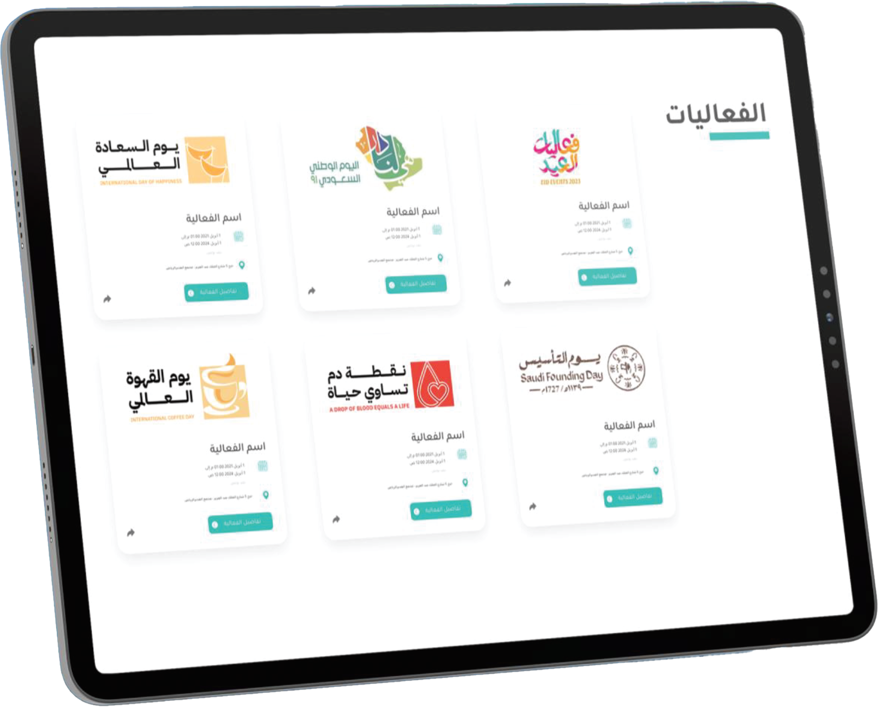 خدمة ذكاء الأعمال