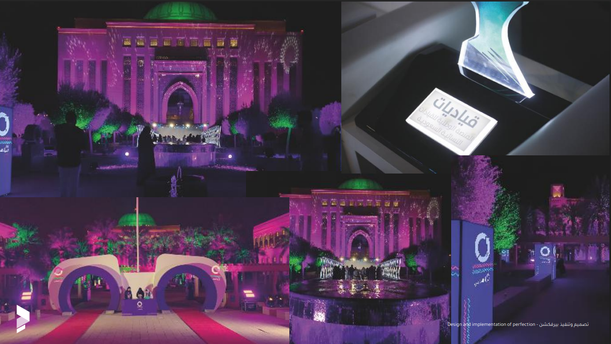 اليوم العالمي للمرأة