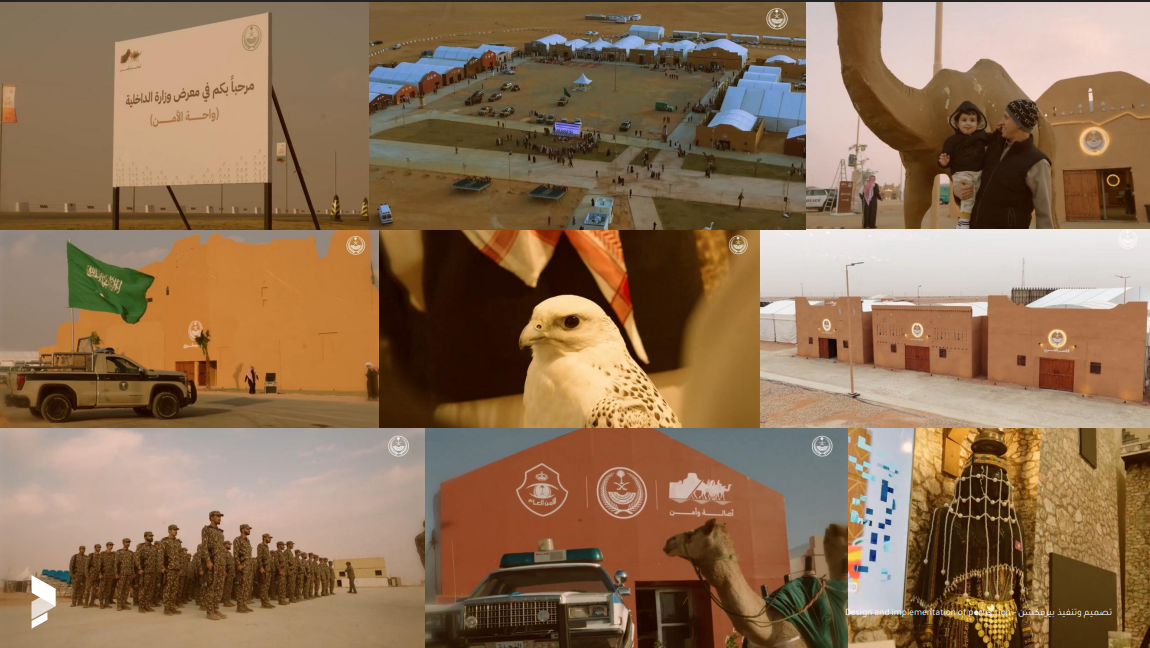 مشاركة وزارة الداخلية مهرجان الملك عبدالعزيز لإلبل