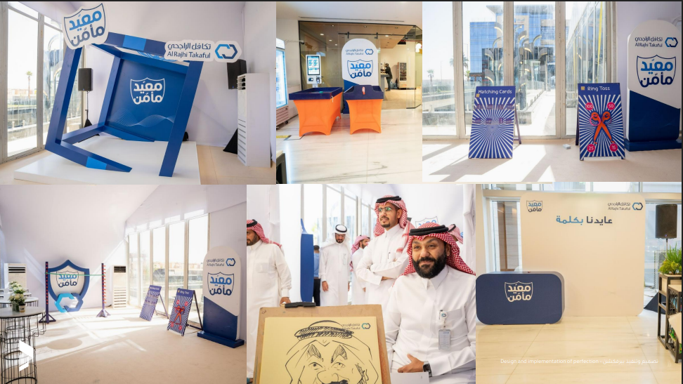 حفل معايدة عيد األضحى المبارك 2025