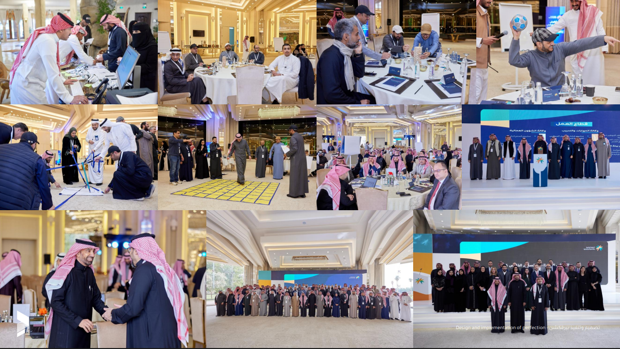 الملتقى االستراتيجي السنوي الخامس لوزارة الموارد البشرية