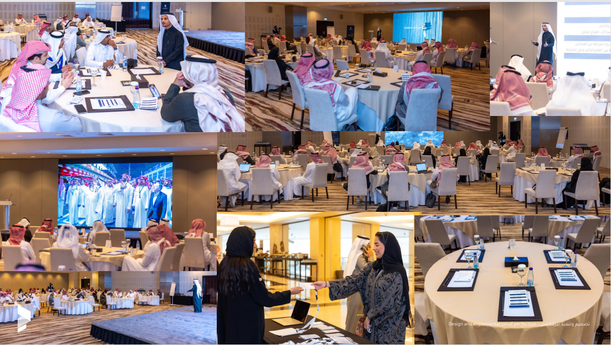 ورشة عمل أساسيات ومفاهيم شراكات القطاع الخاص