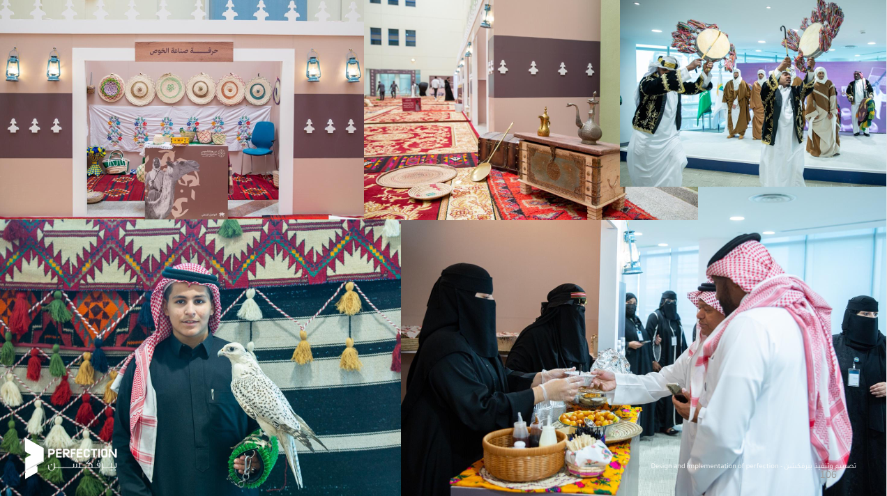 حفل يوم التأسيس